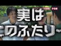 福島市消防団員募集pr動画「実は…編」予告動画