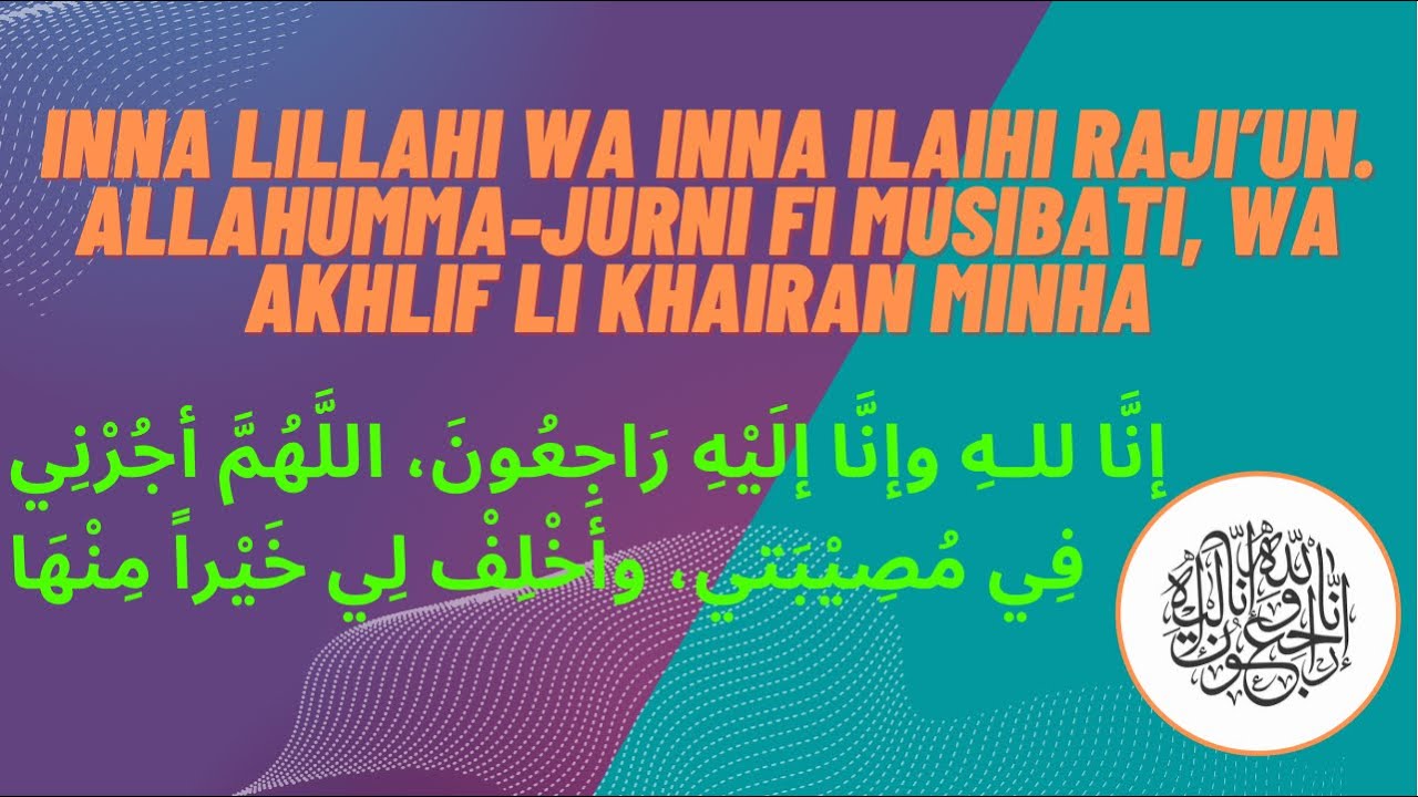 Inna Lillahi Wa Inna Ilaihi Raji’un. Allahumma-jurni Fi Musibati, Wa ...