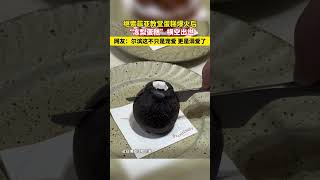 继索菲亚教堂蛋糕爆火后，哈尔滨“冻梨”蛋糕横空出世