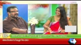 Suresh Unnithan, Ambooty talk about film awards - B Positive