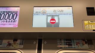 有楽町線　新木場駅から豊洲駅　地下鉄LCD(液晶ディスプレイ)