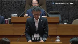 東員町議会一般質問（令和6年9月）3大崎議員4大谷議員