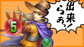 【冒険者ミネア】え！！2MPで5/6のクロウズを！？