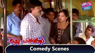 Srikanth & Raasi Comedy Scenes In Bus | Ammo Okato Tariku Telugu Movie | Srikanth |YOYO Cine Talkies