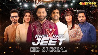 Khel Kay Jeet EID Special | Sheheryar Munawar - Umer Aalam | Express TV