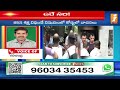 సంజయ్ రాయ్ కు ఉరి శిక్ష ఫిక్స్ kolkata doctor case latest updates inews