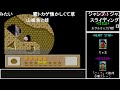 【コメ付き総集編】星のカービィ3　ノーダメ100%ホバリング禁止クリア【ゆっくり】