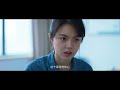 【抢先看trailer】开端 reset ep13（白敬亭 赵今麦 刘涛 刘奕君 黄觉 刘丹）