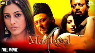 Maqbool Full Movie (4k HD) | Irrfan Khan, Tabu, Naseruddin Shah, Om Puri | Blockbuster Movie
