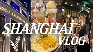 【JP/EN】Shanghai vlog #8 🇨🇳 Biggest Starbucks Reserve in the world🌎 │ West Nanjing Road Cafe\u0026bar☕️🍸