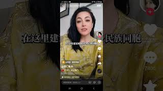 此生无悔入华夏（新疆维吾尔族美女👧妈妈）点赞👍 订阅 谢谢 🙏