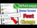 How to Change Whatsapp Home Screen Font | Whatsapp Home Screen Ka font Kaise Change Kare 2024