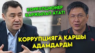 Ажоого ЧУКУЛ кайрылуу жасап 75 жаштагы апанын МАЛ БАЗАРЫН тартып алган