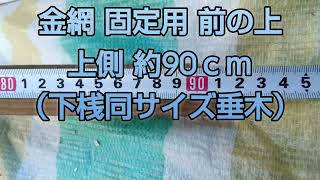 【DIY動画】ダイハツ アトレーワゴン OEM スバル ディアスワゴン Gopro ステー 取り付け  ＆ リア ルーフラック 取り付け