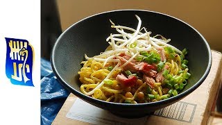 Yumei The Lazy Noodle Sichuan Green Pepper - HP Envy 110 - Instant Noodle Recipe Time - EP 418