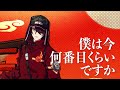 少年t「希望的観測論」｜syounen t