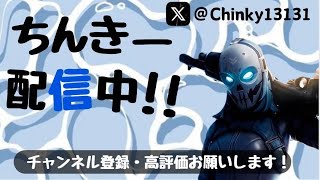 初見さん大歓迎！ランクリロード参加型配信！どんどん人来てね【フォートナイト/Fortnite】