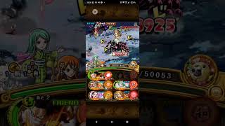 【トレクル】9th Anniv. 海賊同盟大乱戦！ ☆11 ルフィ＆ヤマト公式編成【ONE PIECE】【トレクル9周年】