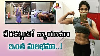 చీరతో వ్యాయామం | Pune Woman Works Out At The Gym Wearing A Saree | Vanitha TV