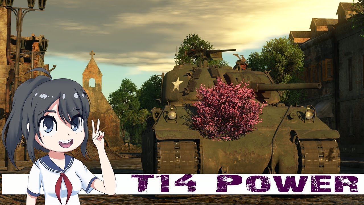 War Thunder T14 Power Youtube