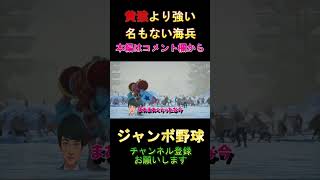 将来は海軍将校になる男？