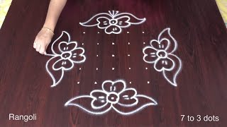 Simple Friday Kolam Designs With Dots | Rangoli 7 to 3 | Easy Chukkala Muggulu for Beginners