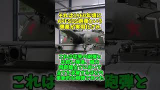 Q:戦車砲はなぜライフル砲から滑腔砲に変わっていったの？