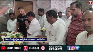 తెలంగాణ ఉద్యమకారుడు ఆర్‌.సత్యనారాయణ మృతి పట్ల కేసీఆర్‌ సంతాపం | T News