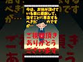 【適応障害で休職になりました】早期退職制度変更の連絡が入りました…タイミングがよさすぎて頭がごっちゃごちゃしています。 shorts