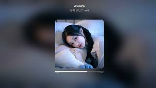 [Official Audio] 유채 (U_Chae) - Awake