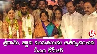 CM KCR Attends Paritala Sriram-Gnana Wedding At Anantapur | Andhra Pradesh | V6 News