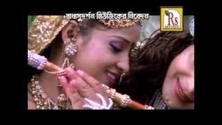 Bengali Krishna Song | Radha Sakhire Sudhay | Krishnendu Bhunia | VIDEO SONG | Rs Music