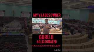 My V3 adds owner guruji donated for thuthukudi peoples (entha oru Actor varalaa)