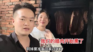 大凉山阿妹要回家过年了？我们的黑猪腊肉也开始熏制，真的好想吃【暖暖的大明】