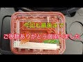 地域に人気のあるお弁当屋さん パーラーちゅらさん【惣菜・軽食・うるま市】