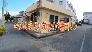 地域に人気のあるお弁当屋さん/パーラーちゅらさん【惣菜・軽食・うるま市】