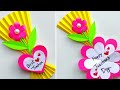 diy happy teacher s day card 2023 how to make teacher s day card teacher s day card making easy