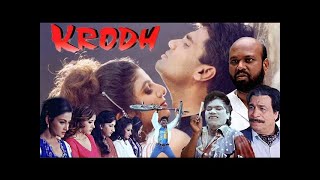 Krodh क्रोध 2000 full movie in 4k - Sunil Shetty, Johnny Lever, Rambha, Kader Khan
