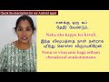 telugu sentences 10 பயனுள்ள தெலுங்கு வாக்கியங்கள் spoken telugu through tamil learn telugu