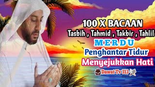 Dhikr Tasbih, Tahmid, Takbir, Tahlil 100X Full 25 Minutes