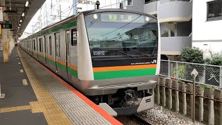 E233系3000番台宮ヤマU627編成 JR東海道線普通平塚行き 辻堂駅(JT-09)発車