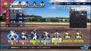 プロ野球スピリッツ2019 練習チャレンジ考察\u0026攻略