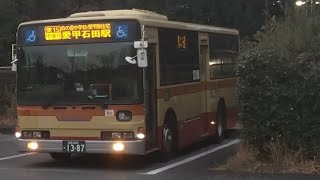 神奈中い70号車　愛甲石田15系統愛甲原住宅・愛名入口経由森の里行き全区間前面展望(愛甲石田駅〜森の里)