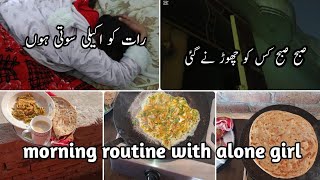 Morning routine with alone girl| morning breakfast| farwa Asghar vlogs