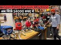 Airless Spray Gun Machines | How to Use Airless Spray Gun | Airless Putty & Paint Spraying Machine