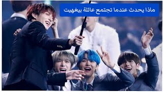 بي تي اس و TXT | لطافة BTS مع فرقة TXT