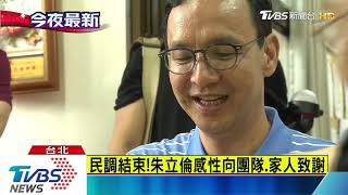 藍初選出爐前夕　吳敦義霸氣嗆真心話