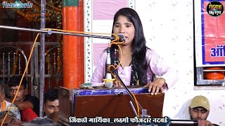 कचौरा उत्तरप्रदेश जिकडी भजन // Laxmi Jikdi Bhajan 2022 ~ Kachaura Jikdi bhajan 2022