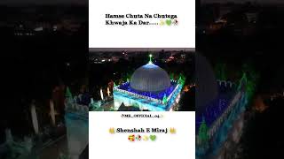 दरगाह हजरत ख्वाजा शमना मीरा/Shenshah E Miraj 👑 / New WhatsApp Status 2023 #shorts