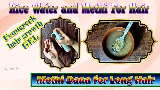 मेथी और अलसी बलों के लिए | MethiMethi Dana for hair be natural | Methi dana gel for hair growth